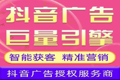 360信息流广告：汽车行业应用案例分析